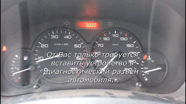 Peugeot Partner Origin подмотка по кан смотреть онлайн