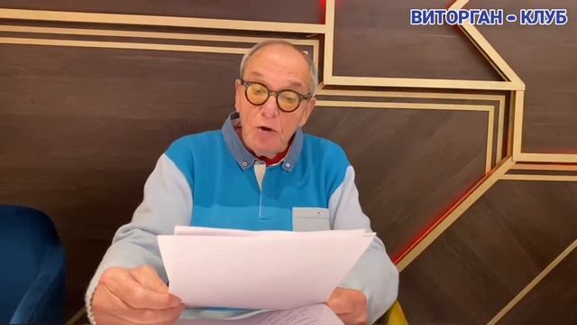 СКАЗКИ от Эммануила ВИТОРГАНА для детей и взрослых. "Приключения НЕЗНАЙКИ и его друзей", ЧАСТЬ 4 смотреть онлайн