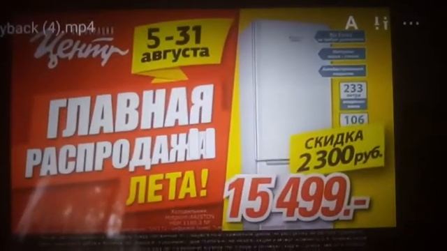 Minecraft pillager (1) смотреть онлайн
