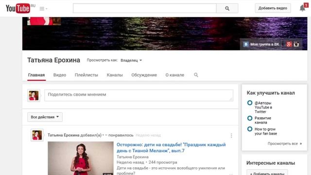 Стоимость свадебного профи. Праздник каждый день с Тианой Меланж. вып.9 смотреть онлайн