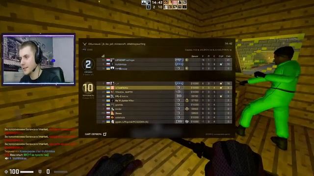 УГАРАЕМ В КС ГО НА ПАБЛИКАХ #1 |ММ|ПАБЛИК|УЧУСЬ ИГРАТЬ|КАМЕРА|CS GO|FORTNITE