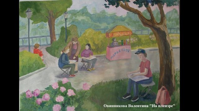 Выпуск дипломы 2023 Детская художественная школа им. П.М. Боклевского город скопин Рязанской област смотреть онлайн