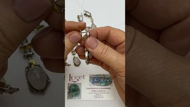 Нужен Каждой! РОЗОВЫЙ КВАРЦ в СЕРЕБРЕ с ПОЗОЛОТОЙ. Длинные Серьги, Кольцо. Цены под видео. смотреть онлайн