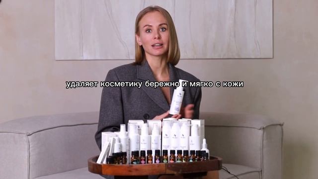Миндальное мицеллярное молочко для снятия макияжа с кожи, глаз и губ смотреть онлайн