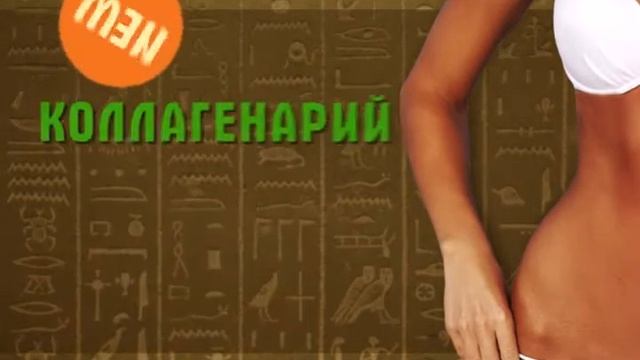 Клеопатра, Усть-Каменогорск смотреть онлайн