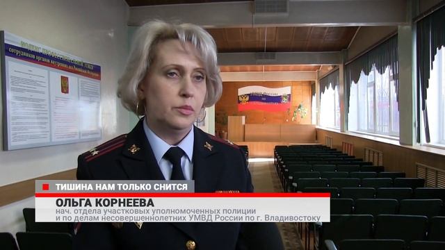Что делать, если соседи вечером шумят? смотреть онлайн