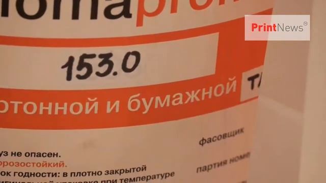 Инновационные разработки Группы ХОМА меняют рынок упаковки смотреть онлайн