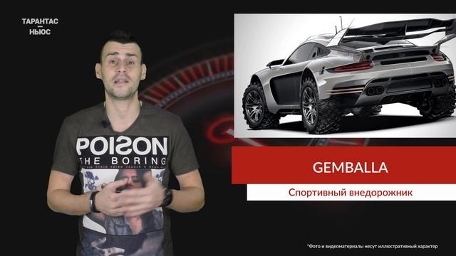 На базе Porsche 911 выпустят спортивный внедорожник смотреть онлайн