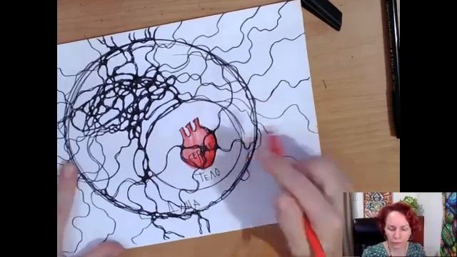 Нейрографика - Курс Пробуждение Души с Татьяной Ю. Урок 5.Отпускаем Эго. смотреть онлайн