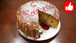 САМЫЙ УДАЧНЫЙ РЕЦЕПТ ПЫШНОГО КУЛИЧА НА ПАСХУ! КАК ПРИГОТОВИТЬ КУЛИЧ ПАСХАЛЬНЫЙ В МУЛЬТИВАРКЕ?