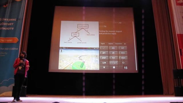 Алексей Натекин. DM Labs. Машинное Обучение: мифы прессы и маркетологов смотреть онлайн