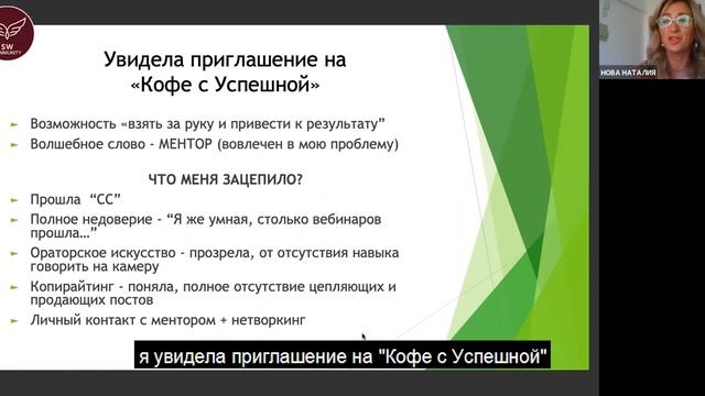 Как уйти из найма к своему онлайн -бизнесу. С чего начать? смотреть онлайн