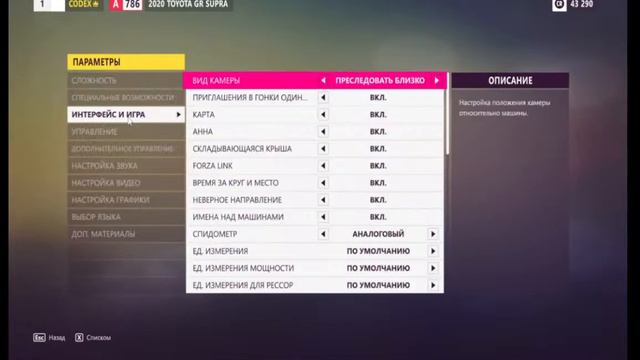 Forza Horizon 5 #1 смотреть онлайн