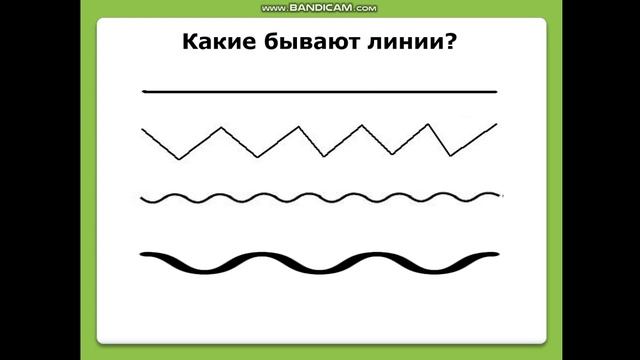Художественный труд 3 урок 1 класс смотреть онлайн