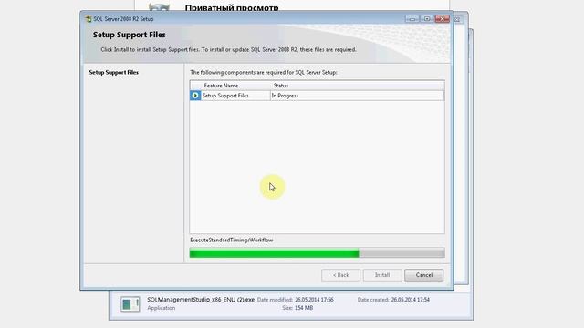 Microsoft® SQL Server® 2008 R2 + Management Studio (Installation) смотреть онлайн