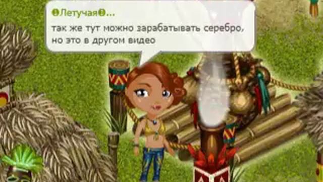 КАК ЗАРАБОТАТЬ ЗОЛОТО В АВАТАРИИ?/БЕЗ ДОНАТА смотреть онлайн