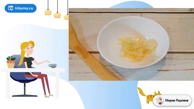 Сборник рецептов