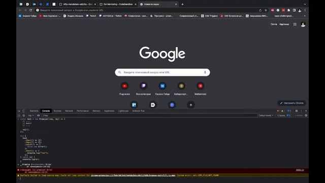 Собеседование на Vue Middle Frontend Developer смотреть онлайн