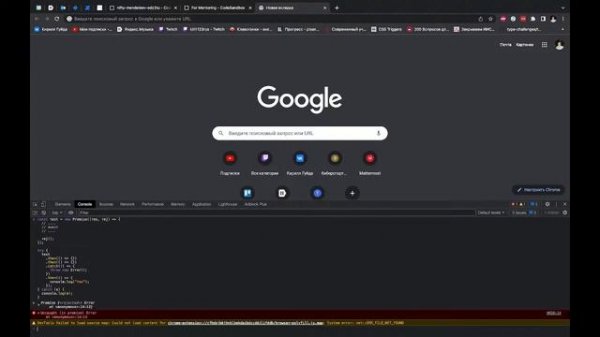 Собеседование на Vue Middle Frontend Developer
