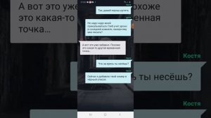 Взахлёб , читаем Стража.Книга 2,очень интересно.😀😀😀