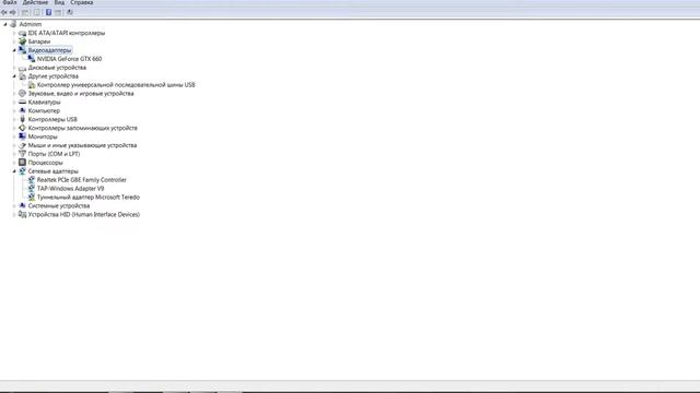 Сбой программы установки NVIDIA смотреть онлайн