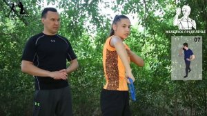 Базовый комплекс упражнений с Эвник. "Первая технология скорости". Часть 2