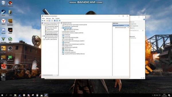 Решение проблемы SYSTEM THREAD EXCEPTION NOT HANDLED (Atikmdag.sys)