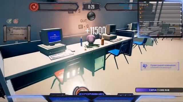 Вспоминаем как играть в Hide and Shriek) смотреть онлайн