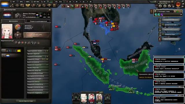 Играем за Нидерланды в Hearts of Iron IV, часть 2 смотреть онлайн
