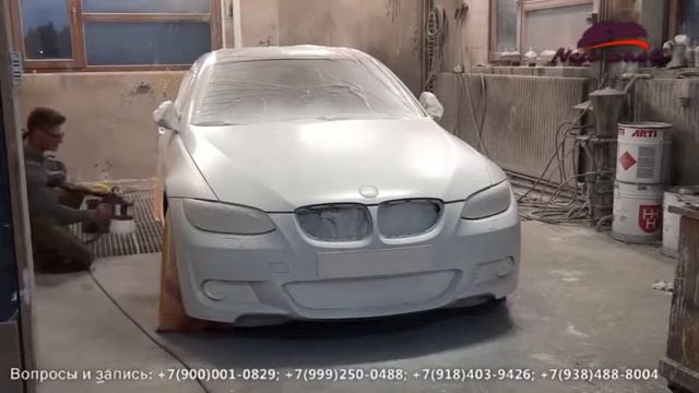 New Shell - Plasti Dip Sochi смотреть онлайн