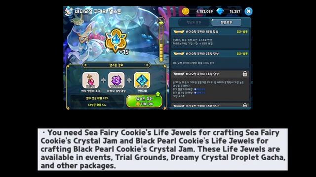 A Mermaid's Tale Update Notice Discussion + 3 New Coupon Codes I Cookie Run Kingdom смотреть онлайн