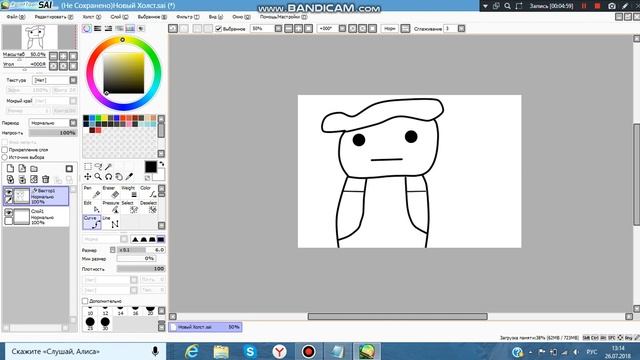 Как рисовать на ПК мышкой!! смотреть онлайн