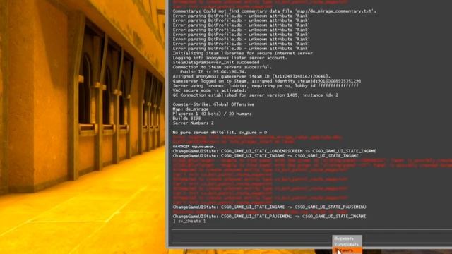 как сделать длинные руки в кс? смотреть онлайн