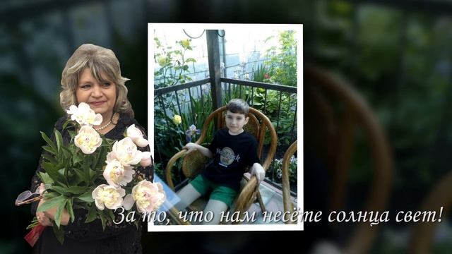 С днем рождения, Наталья Николаевна !! смотреть онлайн