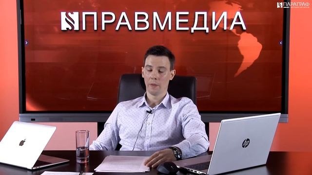 Обжалование назначения налоговой проверки | Актуальная судебная практика смотреть онлайн