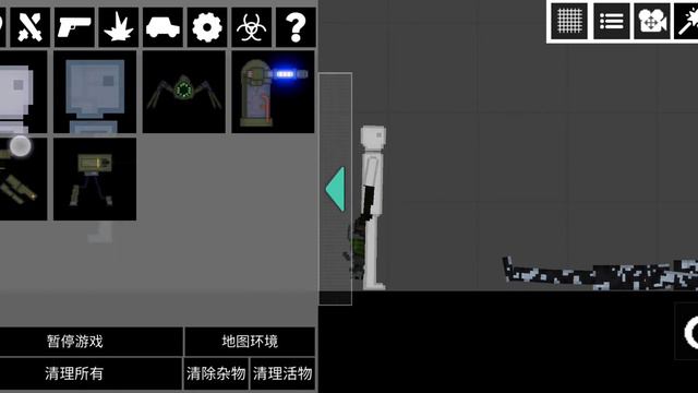 Playing Mobile People Play Ground