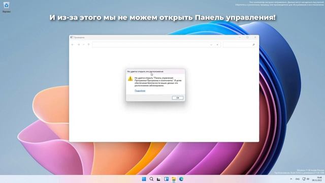 Windows 11 SE - преемница Windows 10X! | Самая ограниченная Windows! | Скачать Windows 11 SE! смотреть онлайн