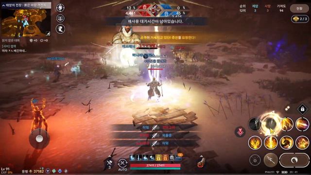 Black Desert Mobile 8 Skills UI Reviews смотреть онлайн