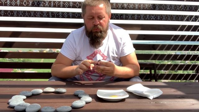 Русские руны на камнях - 2. Кормим камни смотреть онлайн