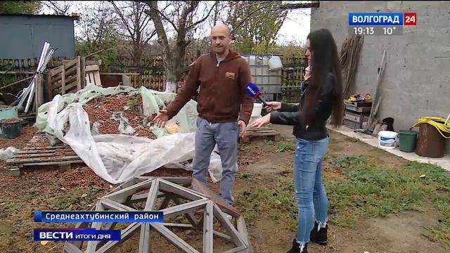 Без стен и углов: волгоградец строит сферический дом смотреть онлайн