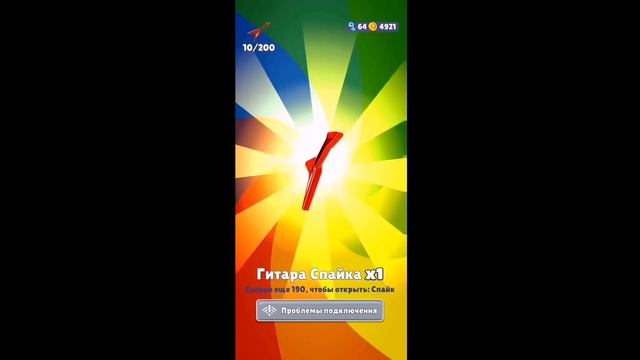 Открываю боксы в Subway surf смотреть онлайн