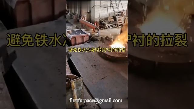 What are the precautions for the use of induction melting furnace? смотреть онлайн