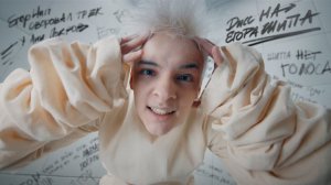 Дисс на Егора Шипа