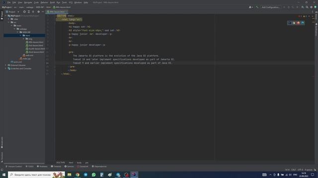 Разбираем заголовки, абзацы и форматирование в HTML смотреть онлайн