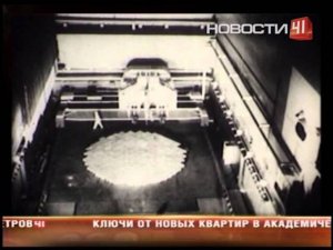 Первый энергоблок атомной станции не пережил...