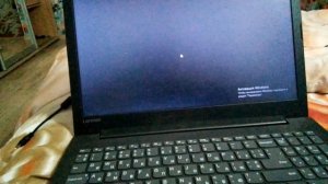 штоделати эсли ваш ноутбук показывает чёрный екран ноут Lenovo