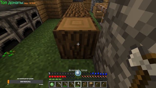 Начало хардкорных выживаний в Майнкрафте. RLcraft.Стрим. Набираем 300 подписчиков. смотреть онлайн