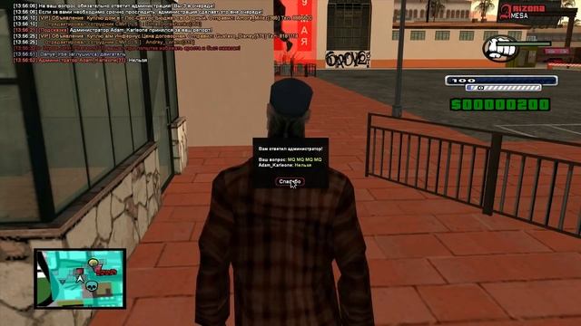 РЕАКЦИЯ АДМИНОВ НА ФРАЗУ "MQ" в 2018! Я В ШОКЕ! - GTA SAMP (Соц.Эксперимент) смотреть онлайн