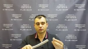 Развальцовка и монтаж гофрированных труб при помощи накидных гаек