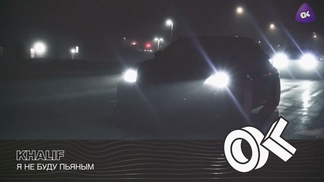 Khalif - Cборник лучших треков | 2023 | смотреть онлайн